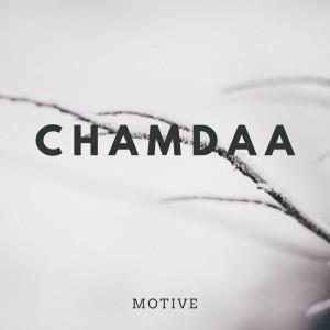 ดาวน์โหลดและฟังเพลง Chi Mine Gantshan พร้อมเนื้อเพลงจาก Motive