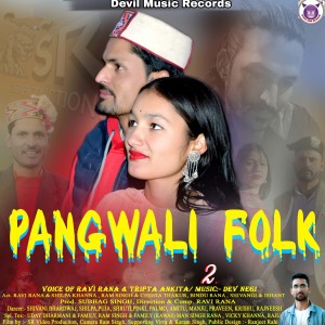 Pangwali Folk 2 dari Ravi Rana