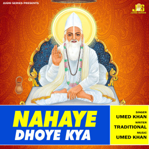 Listen to Nahaye Dhoye Kya song with lyrics from Umed Khan