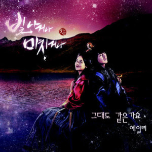 收聽Ailee的So I love you (inst) (Instrumental)歌詞歌曲