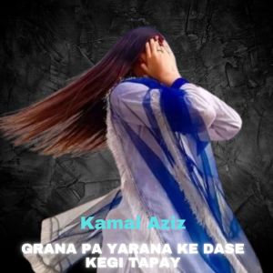 Listen to Grana Pa Yarana Ke Dase Kegi Tapay song with lyrics from Kamal Aziz