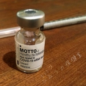 收聽motto himituno hokensithu的Doryoku Wa Kanarazu Mukuwareru歌詞歌曲