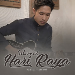 收聽Aziz Harun的Selamat Hari Raya歌詞歌曲
