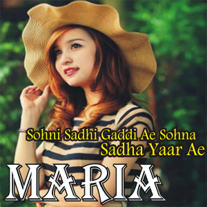 Maria Cordero 肥媽的專輯Sohni Sadhi Gaddi Ae Sohna (1)