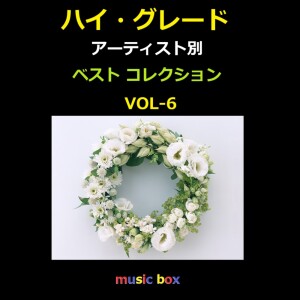 default album img