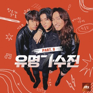 Listen to Heaven song with lyrics from Ailee