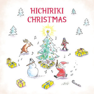 อัลบัม Hichiriki Christmas ศิลปิน 东仪秀树