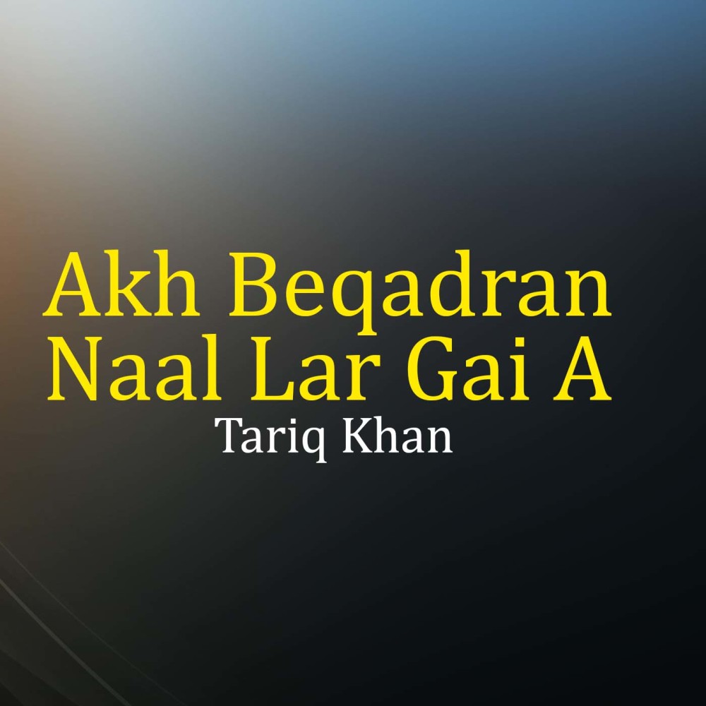 Akh Beqadran Naal Lar Gai A