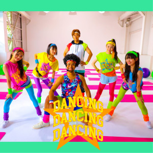 ดาวน์โหลดและฟังเพลง 弾心　～ダンシン～ พร้อมเนื้อเพลงจาก Girls2