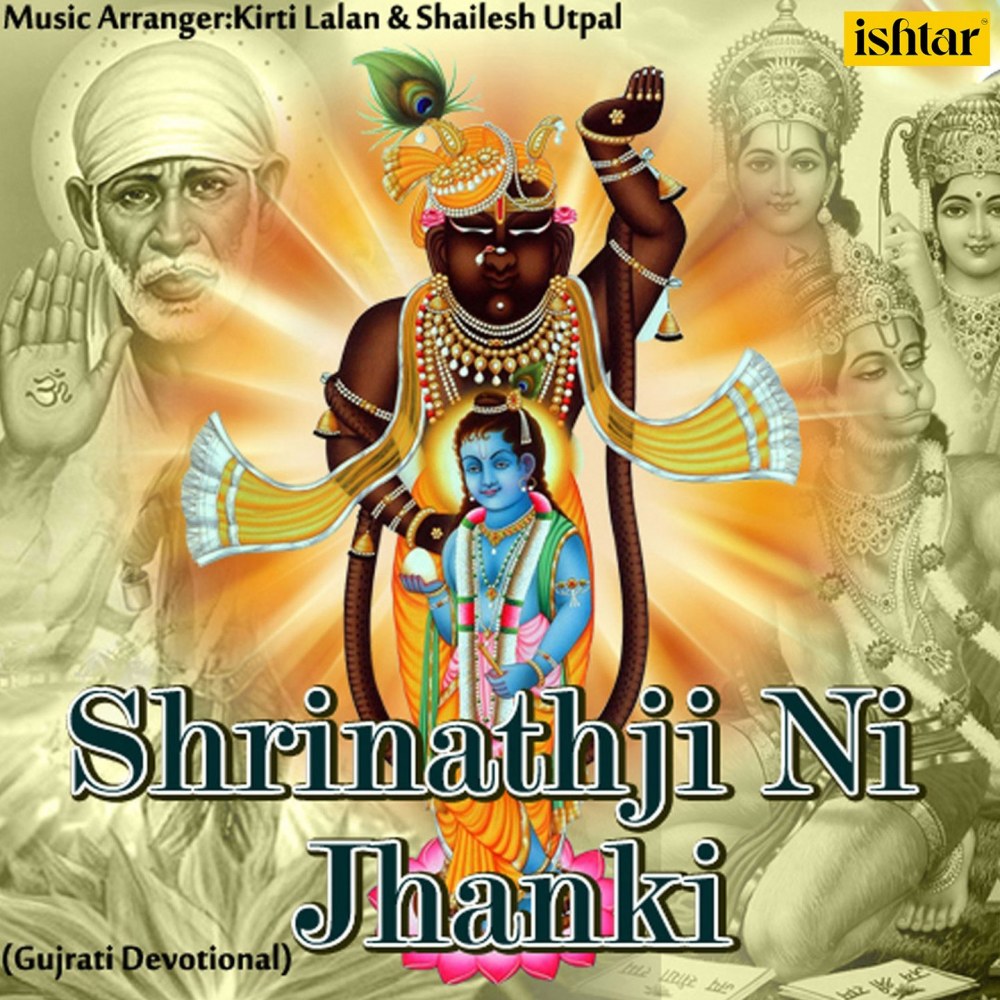 Tan Man Dhan Shriji Na Charno Ma