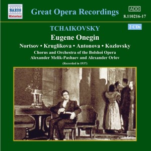 อัลบัม Tchaikovsky: Eugene Onegin (Bolshoi Opera) ศิลปิน Panteleimon Nortsov