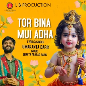 Album Tor Bina Mui Adha oleh Umakanta Barik