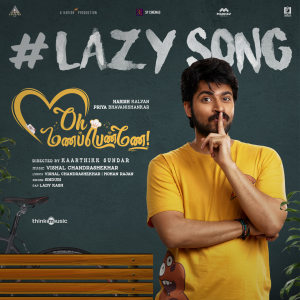Album Lazy Song (From "Oh Manapenne") from Vishal Chandrashekhar