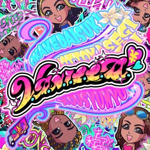 收听麻凛亜女的V.A.N.I.L.L.A.歌词歌曲