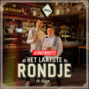 ดาวน์โหลดและฟังเพลง Het Laatste Rondje พร้อมเนื้อเพลงจาก Gekkenhuys