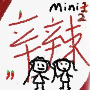 Listen to 나비와 고양이 (cover: 볼빨간사춘기|백현) (完整版) song with lyrics from 贤尼尼尼