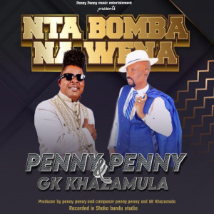 Penny Penny的專輯Nta bomba na wena