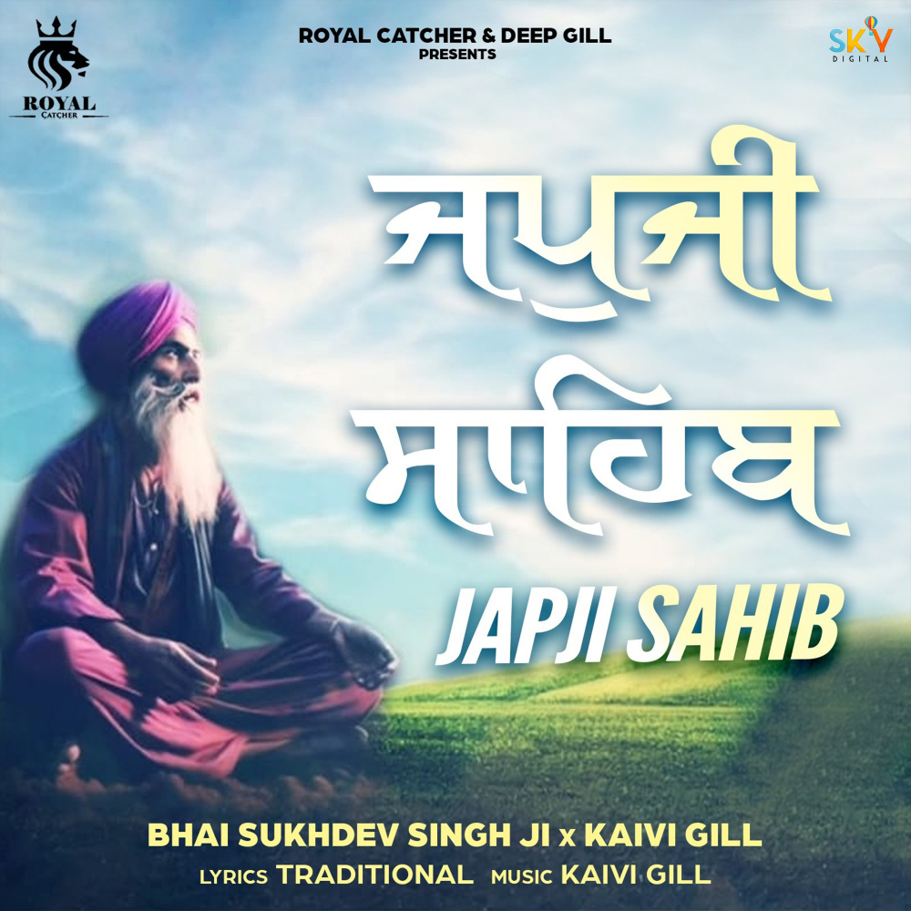 Japji Sahib