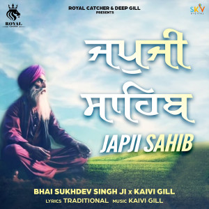 ดาวน์โหลดและฟังเพลง Japji Sahib พร้อมเนื้อเพลงจาก Bhai Sukhdev Singh Ji