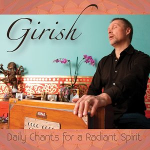 ดาวน์โหลดและฟังเพลง Nirvanashaktam พร้อมเนื้อเพลงจาก Girish
