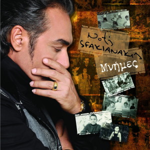 Album Mnimes from Notis Sfakianakis