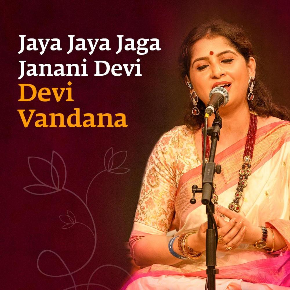 Jaya Jaya Jaga Janani | Devi Vandana (feat. Kaushiki Chakraborty) (Live at Isha Foundation)