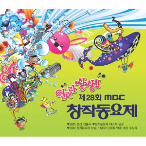 收听이지아的안녕하세요, 고맙습니다歌词歌曲