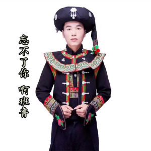 Listen to 忘不了你 song with lyrics from 啊班鲁