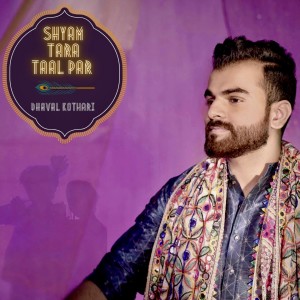 Listen to Shyam Tara Taal Par song with lyrics from Dhaval Kothari