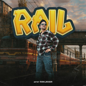 Album Rail from Ron Likhari