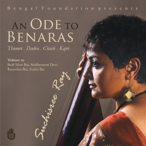 ดาวน์โหลดและฟังเพลง Guiya Mose Bharawe Gagariyan - Raga Pancham Se Gara - Dadra พร้อมเนื้อเพลงจาก Suchisree Ray