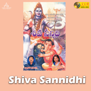 Album Shiva Sannidhi from Jadala Ramesh