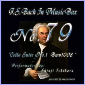 ดาวน์โหลดและฟังเพลง Cello Suite No.2 Prelude พร้อมเนื้อเพลงจาก 石原眞治