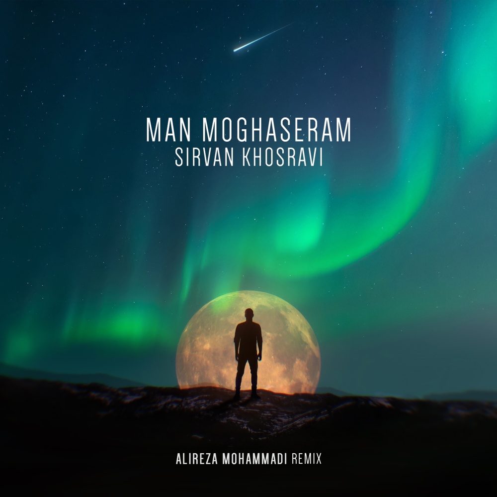 Man Moghaseram (Alireza Mohammadi Remix)