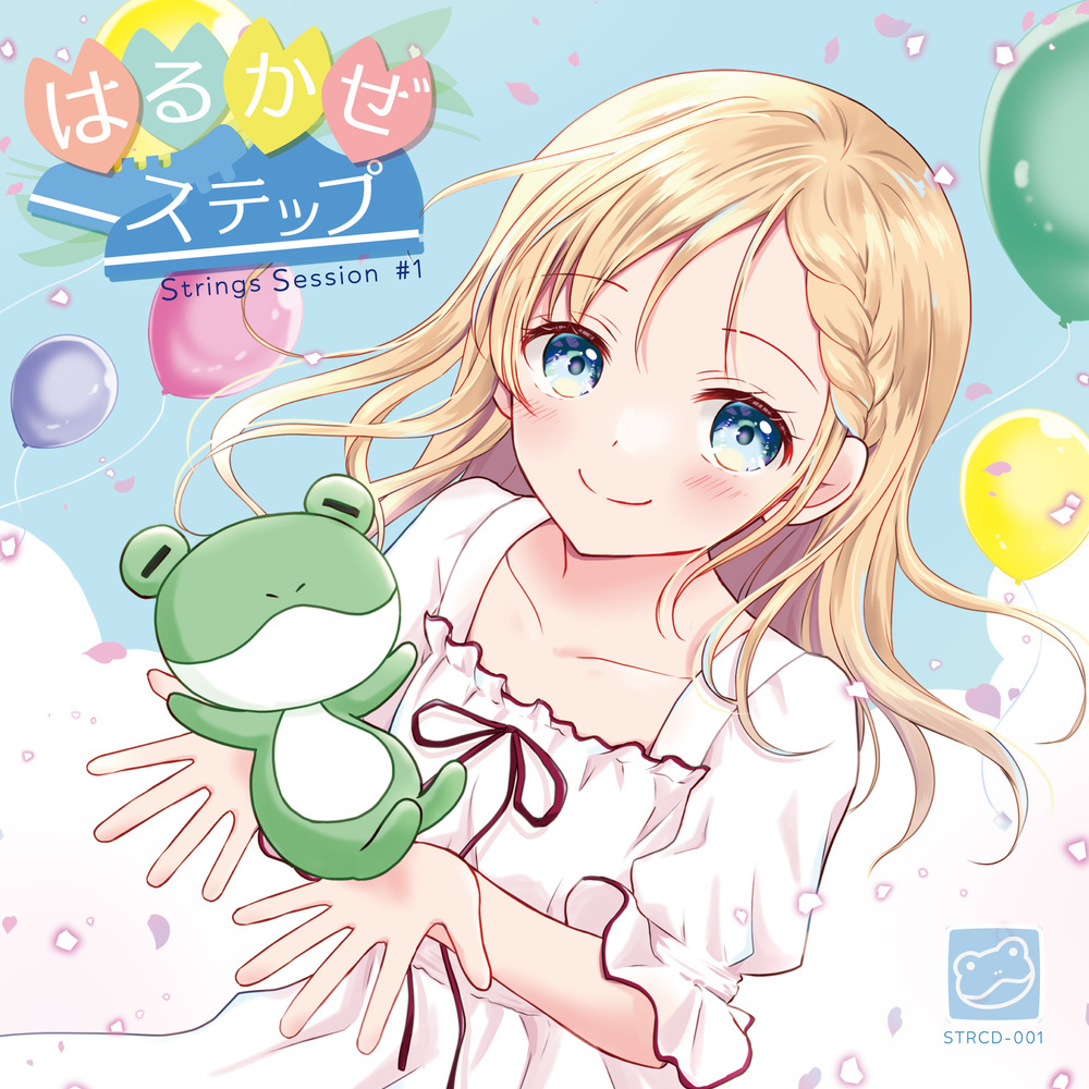 haruzora start (feat. rimona)