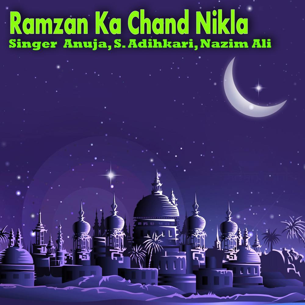 Ramzan Alwida Mahe Ramzan Alwida