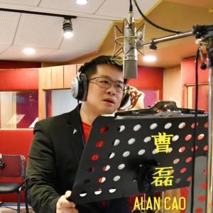 Listen to 车站 (完整版) song with lyrics from 曹磊