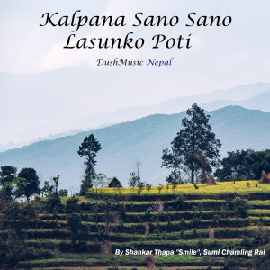 收聽Laxmi Nepal的Kalpana Sano Sano Lasunko Poti歌詞歌曲