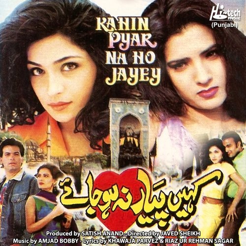 Resham Ki Palkein