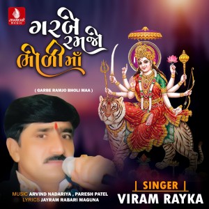 Viram Rayka的專輯Garbe Ramjo Bholi Maa