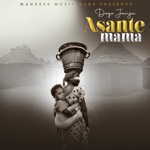 ดาวน์โหลดและฟังเพลง Mama พร้อมเนื้อเพลงจาก Dogo Janja