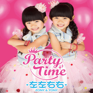 Listen to Bar Bar Bar song with lyrics from 左左右右