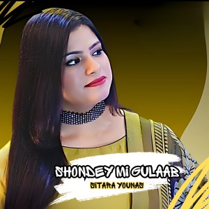 Album Shondey Mi Gulaab from Sitara Younas