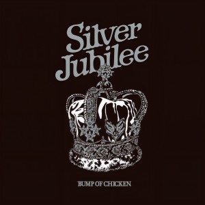 收聽Bump Of Chicken的Hello,world! (BUMP OF CHICKEN LIVE 2022 Silver Jubilee at Makuhari Messe)歌詞歌曲