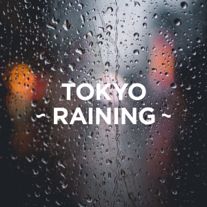 收聽秦基博的Rain歌詞歌曲