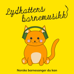 ดาวน์โหลดและฟังเพลง Hurra for deg พร้อมเนื้อเพลงจาก Lydkattens barnemusikk