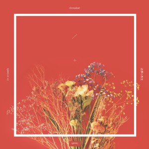 Album in crowds / Sousou to Saisei from Annabel