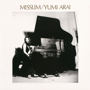 ดาวน์โหลดและฟังเพลง I'm All Yours / Anata Dake No Mono พร้อมเนื้อเพลงจาก Yumi Matsutoya