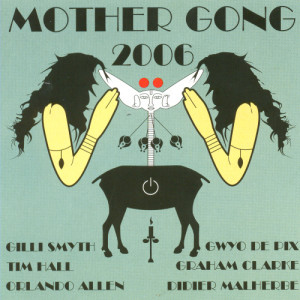 อัลบัม 2006 ศิลปิน Mother Gong