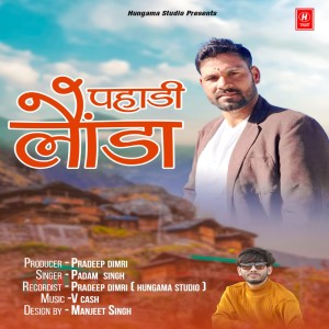 Album Pahadi Londa from Padam Singh